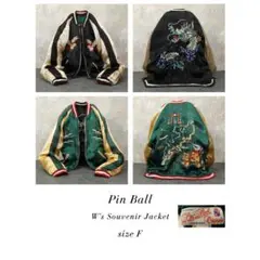⭐【激渋♪90s】Pin Ball スカジャン リバーシブル ヴィンテージ 双竜 90's Pin-Ball 能面 翁 リバーシブル スカジャン サテン - メルカリ
