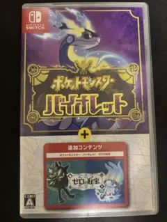 2025年最新】ポケモン バイオレット 追加コンテンツの人気