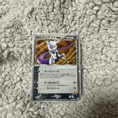 PSA9 R団のミュウツーex ☆ 064/084 ロケット団の逆襲 アンリミ PSA9 R団のミュウツーex ☆ 064/084 ロケット団の逆襲 アンリミ