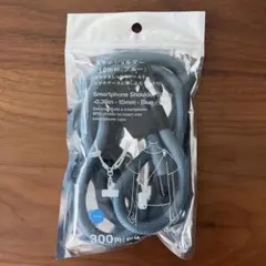 スタンダードプロダクツ　スマホショルダーストラップ　ブルー