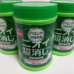 14個セット　ハミング消臭実感　ニオイ超消しパウダー　消臭剤 Amazon.co.jp: ハミング ニオイ超消しパウダー 微香性 本体 450g