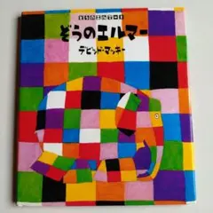 ふわふわ様 リクエスト 2点 まとめ商品