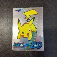 2026年最新】ポケモン 明治 ゲットカードの人気アイテム - メルカリ
