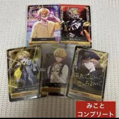 13 シクフォニ トレーディングカード みこと