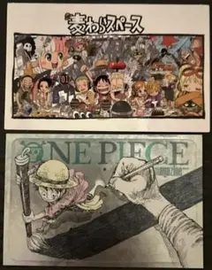 ONE PIECE magazine 特製ステッカー 3枚 - メルカリ