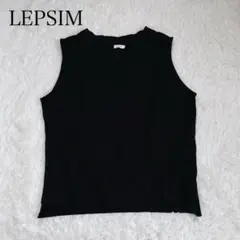 レプシィム　ニットベスト　ブラック　Vネック　F ゆったり　重ね着