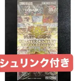 遊戯王 アーコレ レアコレ など10box 全てシュリンク付き 新品未開封 遊戯王 アーコレ レアコレ など10box 全てシュリンク付き 新品未