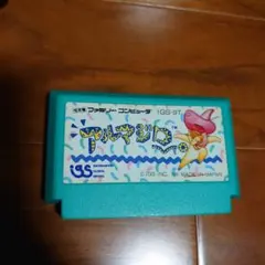 アルマジロ
