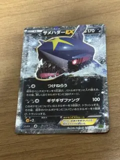 TALLY -HO様 リクエスト 2点 まとめ商品