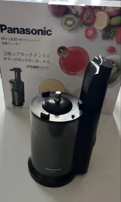 低速ジューサー