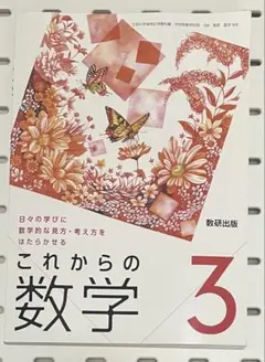 Item thumbnail for item ca49654e-36eb-4acd-81fd-185a584f27e1