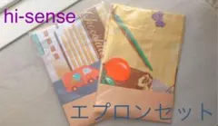 hi-sense 柄物　エプロンセット 未開封　クッキング　工作のサムネイル