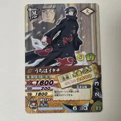 DN-102T　水遁・迅水　はたけカカシ　NARUTO　ナルティメット