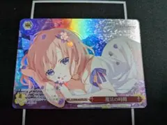 2026年最新】OFRの人気アイテム - メルカリ