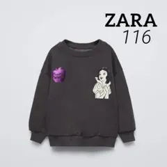 ZARA ベビー 新品 グリッタースウェットトレーナー 116 白雪姫