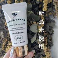 【新品未使用】ジェラートピケ　ハンドクリーム