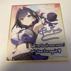 hololive 6th fes ランダムメッセージ色紙　オーロ・クロニー