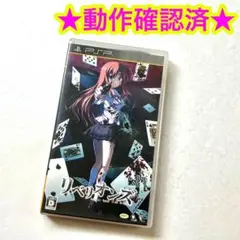 PSP リベリオンズ Secret Game 2nd Stage