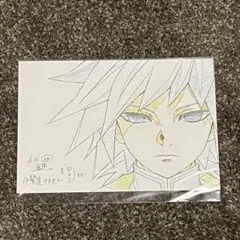 2025年最新】冨岡義勇 柱展 原画の人気アイテム - メルカリ