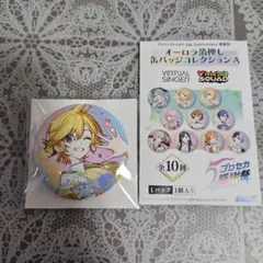 2025年最新】オーロラ箔押し缶バッジコレクションの人気アイテム