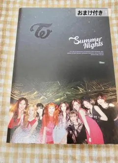 TWICE Summer Nights