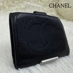 シャネル 二つ折り財布 キャビアスキン がま口 レザー ブラックのサムネイル