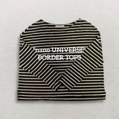 【美品】nano ボーダー ネイビーホワイト 長袖Tシャツ Mサイズ