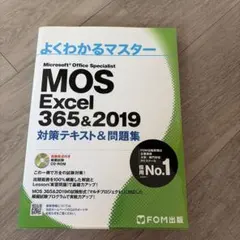 Item thumbnail for item babc5342-d252-4792-a01d-8b994467b307