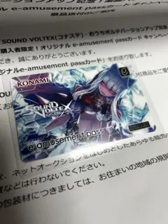 2025年最新】sdvx 666の人気アイテム - メルカリ