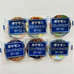 ポケモン コレクションシール サッポロ一番 御三家 ステッカー 6枚 匿名配送