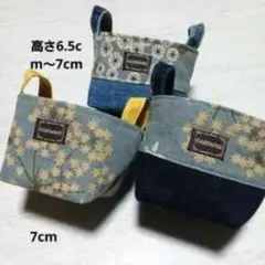 デニム花柄小物入れ 3個セット