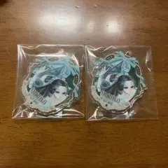 MICHIKO アクリルキーホルダー 2個セット
