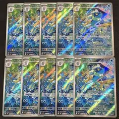 ニンジャスピナー　ゲコガシラ　AR 10枚　まとめ売り　087/083