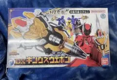 新品　完売品　廃盤　DXキングズウェポン　戦隊キングオージャー　5つの武器に変形