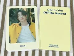 SEVENTEEN THE8 Ode to You フォトブック トレカ