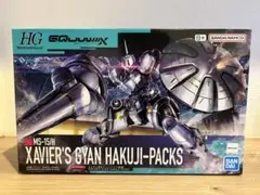F*M様 未開封 HG 1/144 エグザベ専用ギャン(ハクジ装備) ジークアク