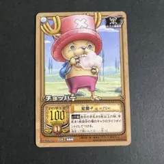 旧 ワンピース カードゲーム ウォーターセブンの秘宝 チョッパー 旧裏