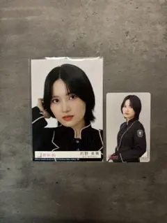 2026年最新】的野美青生写真の人気アイテム - メルカリ