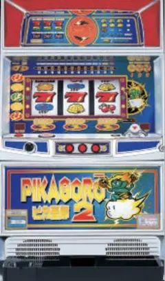 送料込み パチスロ 4号機 山佐 ピカゴロウ2 不要機付 送料込み パチスロ 4号機 山佐 ピカゴロウ2 コイン不要機付 - メルカリ
