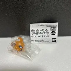 たまごっち　ぷくっとクリアリング　ガチャ