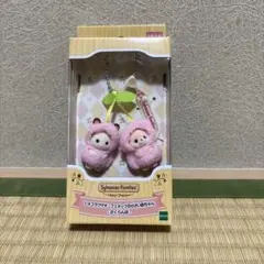 シルバニアファミリー キーチェーン ショコラウサギ・フェネックの小さい赤ちゃん