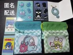 サンリオ キャラクターグッズ 7点まとめ売り 巾着 ステッカー ダイソー