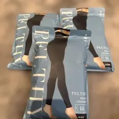 PELTHY RESET LEGGINGS LL ブラック　3枚セット