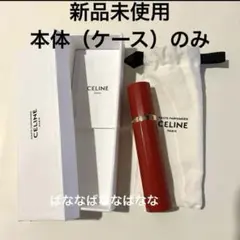 セリーヌ 香水＋アトマイザー(トラベルスプレー) - メルカリ