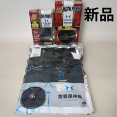 空調服 PrimeX V3002 バッテリーファンセット ブラック - メルカリ