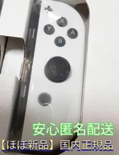 ジョイコン　右　白　ホワイト　ニンテンドースイッチ　Switch