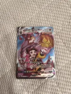 いちげきウーラオスVMAX CSR S8b VMAXクライマックス 239/1…