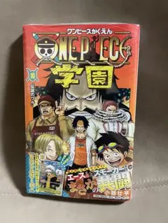 未開封 ワンピース 学園 10 巻 シュリンク 付き プロモ カード 付き ロー