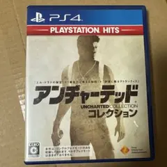 PS4 アンチャーテッドコレクション