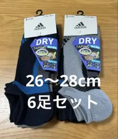 3足×2セット 26-28cm adidas機能付き靴下